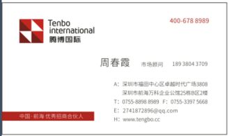 專業(yè)辦理深圳典當(dāng)行與前海公司注冊 價格、流程與規(guī)格詳解