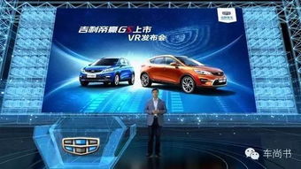 吉利掀起汽車“五四”新運(yùn)動(dòng) 新帝豪GS引領(lǐng)自主自強(qiáng)新風(fēng)潮