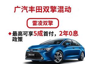 廣汽豐田江西永盛4S店 地址電話及購(gòu)車服務(wù)全解析